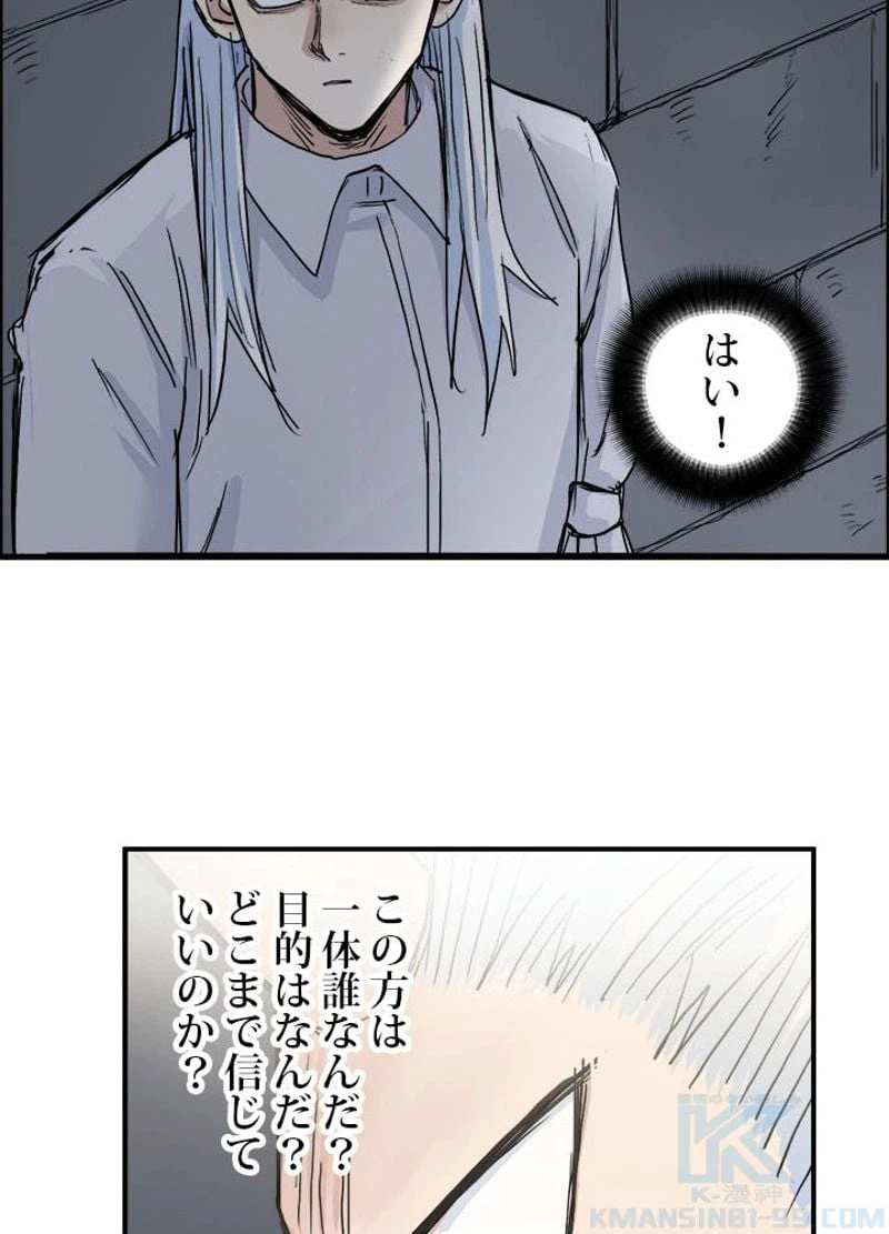 ページ 7 — 第215話