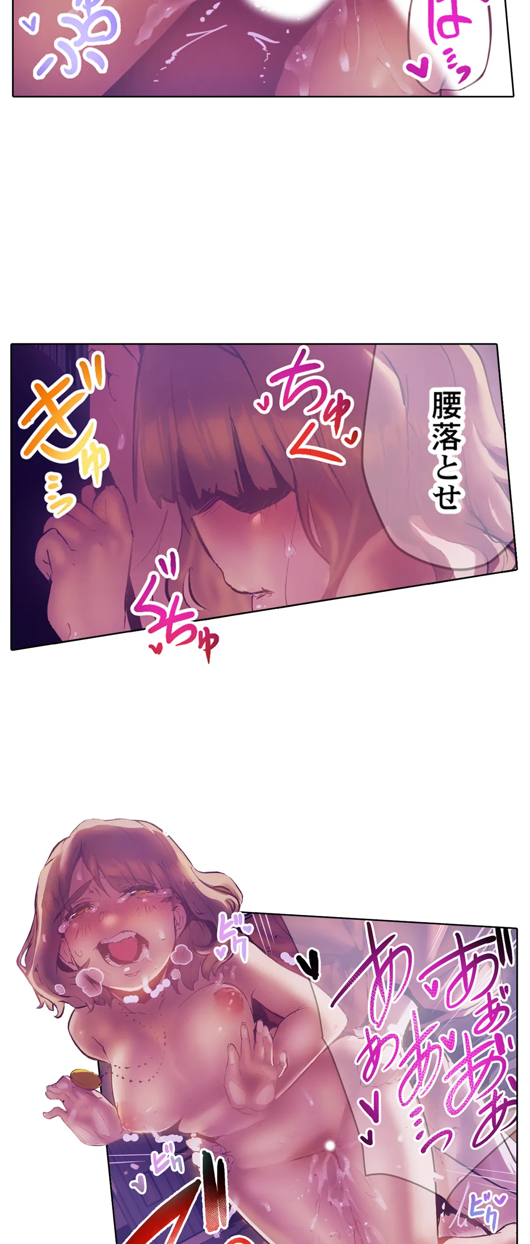 ページ 13 — 第31話