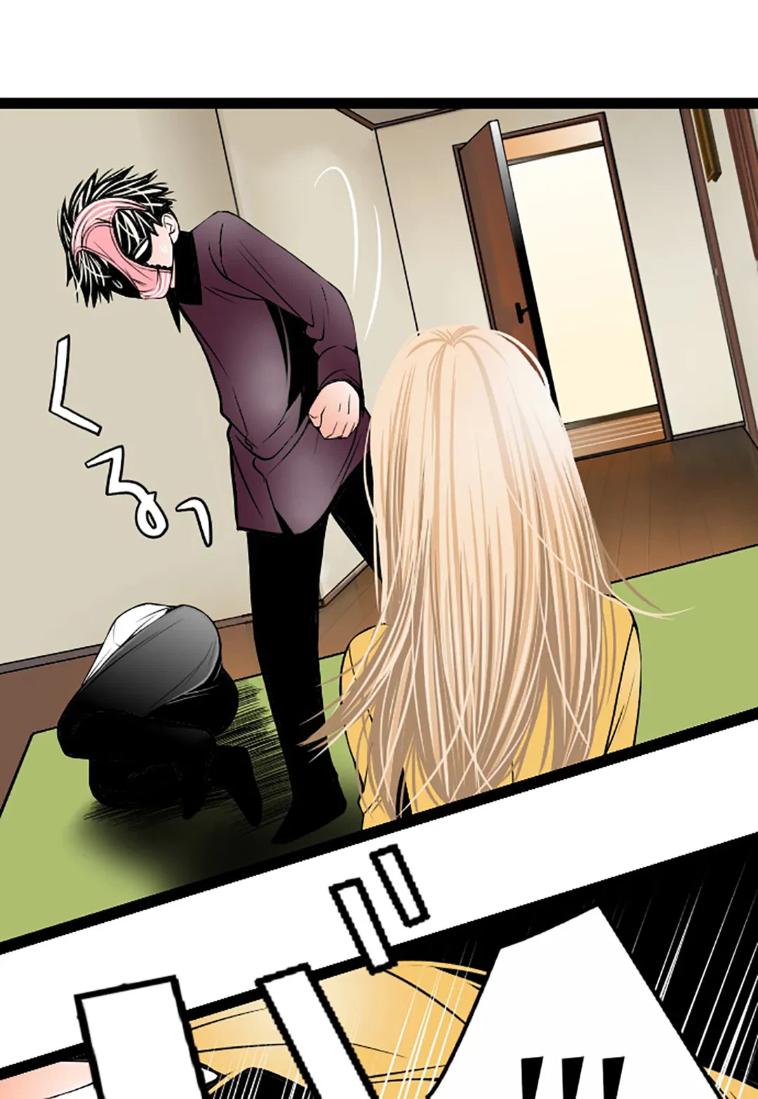 ページ 13 — 第116話