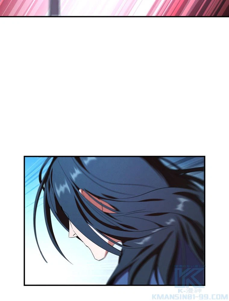 ページ 5 — 第73話