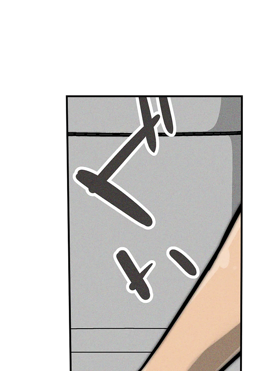 ページ 21 — 第5話