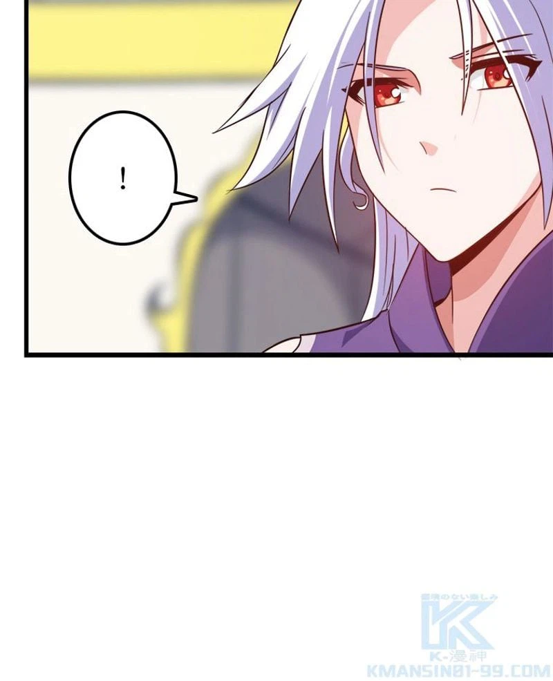 ページ 20 — 第130話