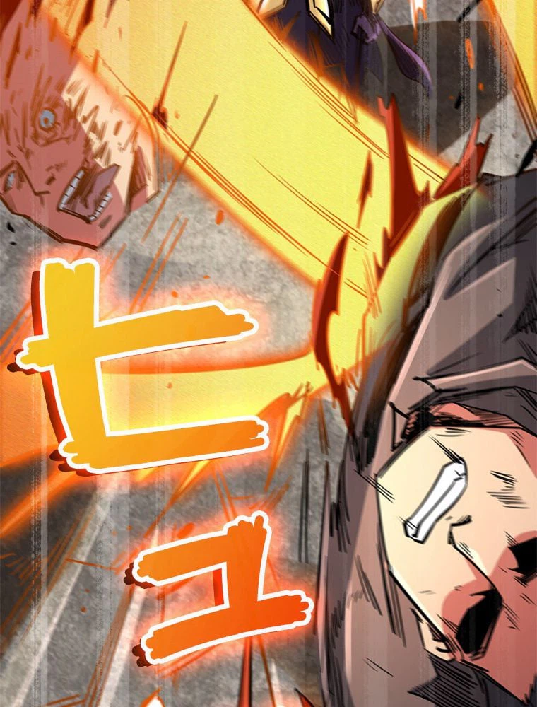ページ 19 — 第7話