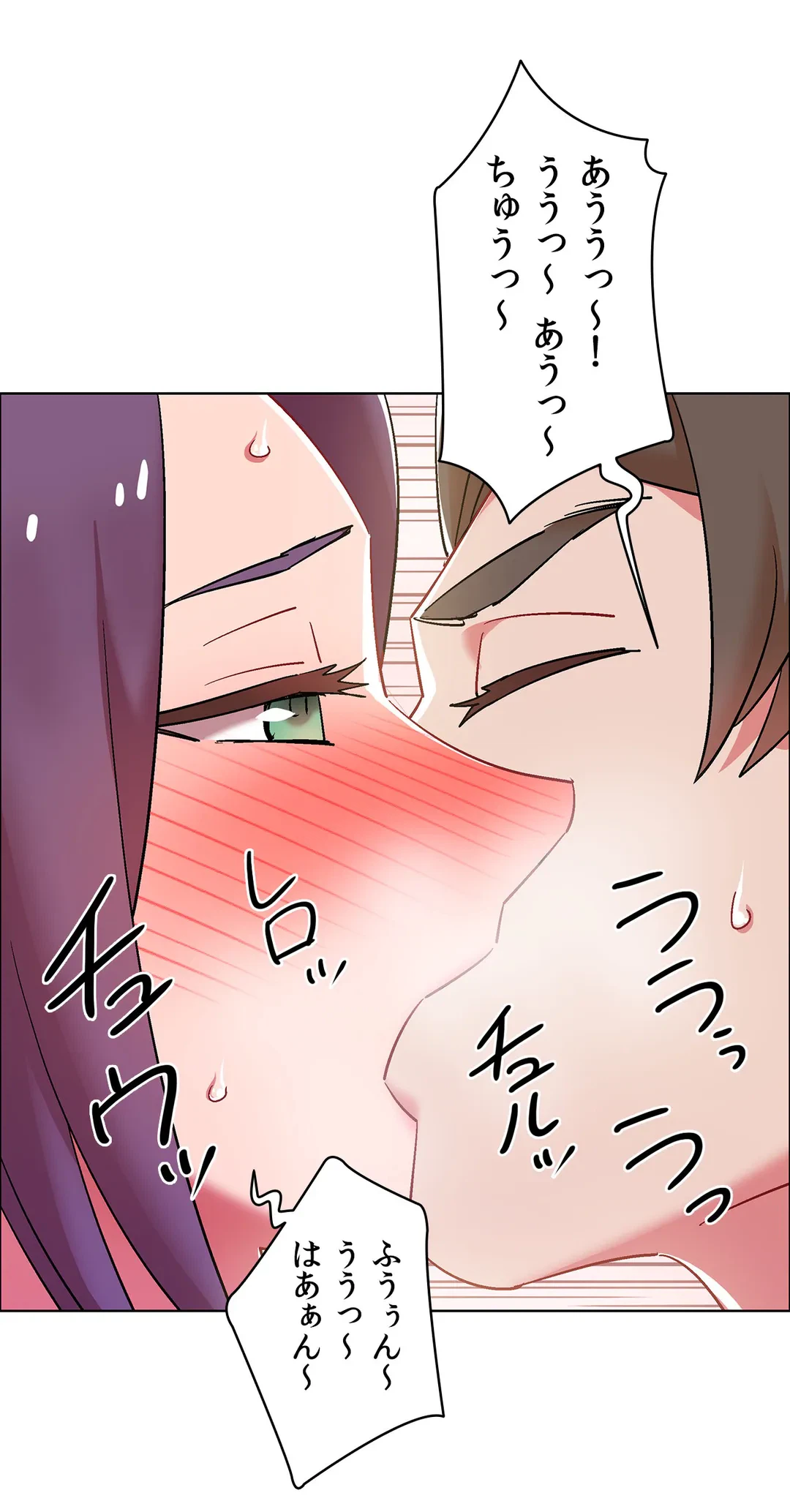 ページ 30 — 第32話