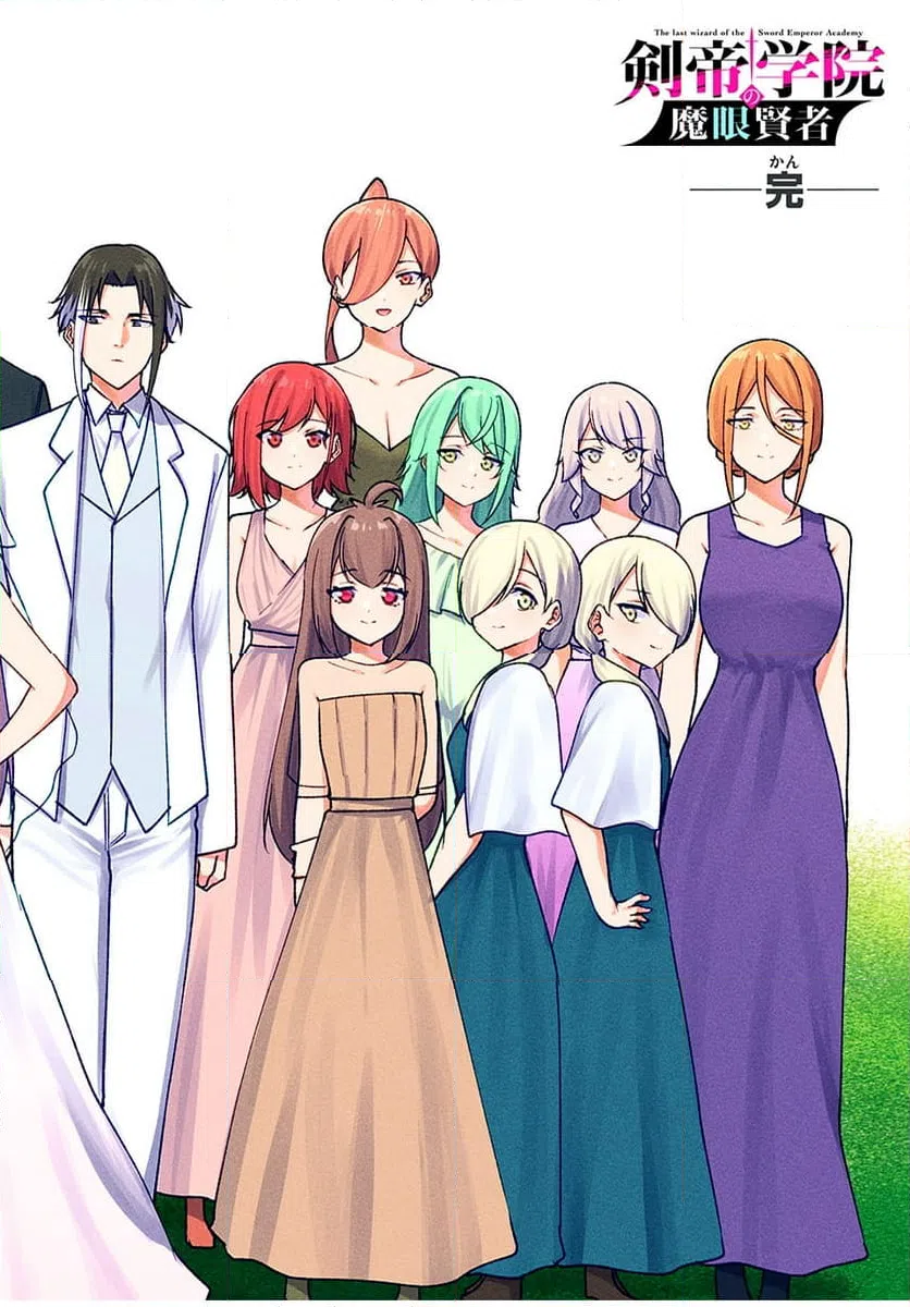 ページ 20 — 第70話