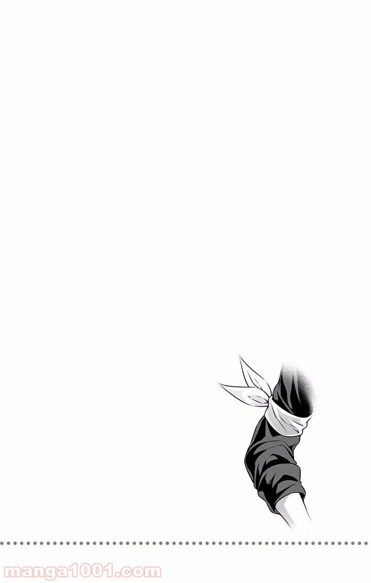 ページ 20 — 第206話
