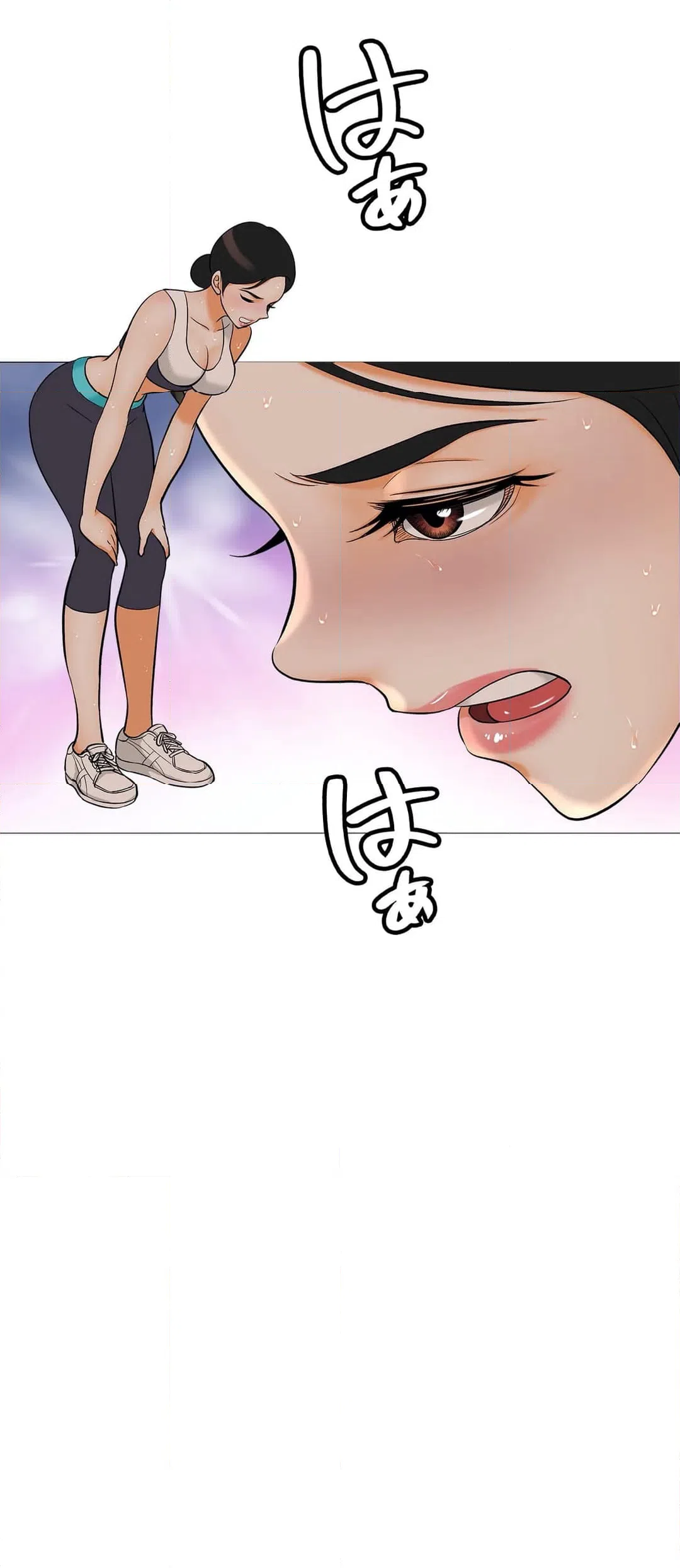 ページ 6 — 第5話