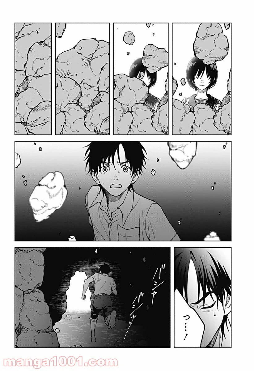 ページ 28 — 第22話