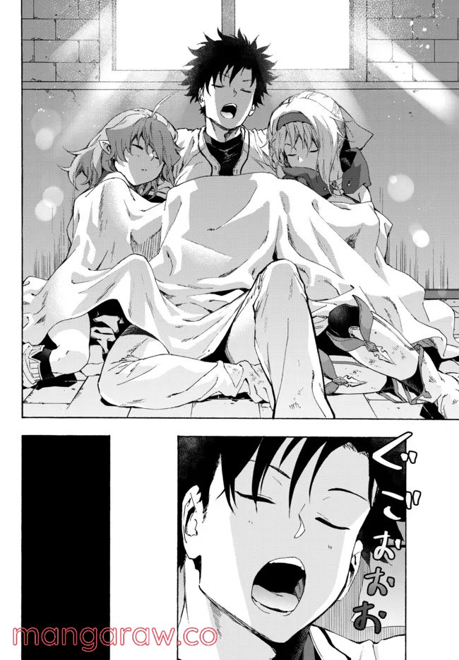 ページ 18 — 第22.2話