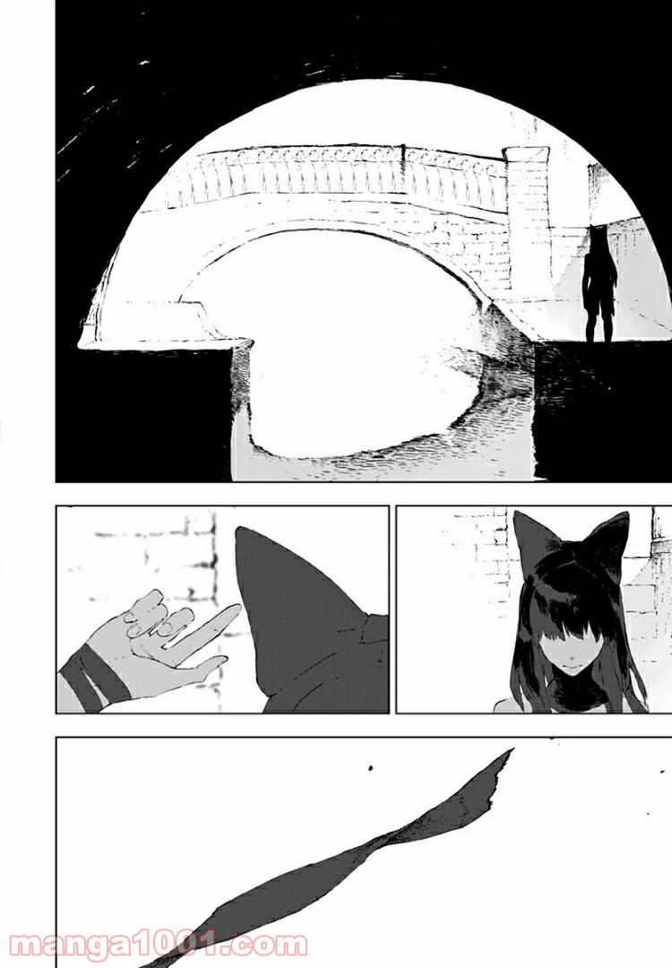 ページ 26 — 第6話