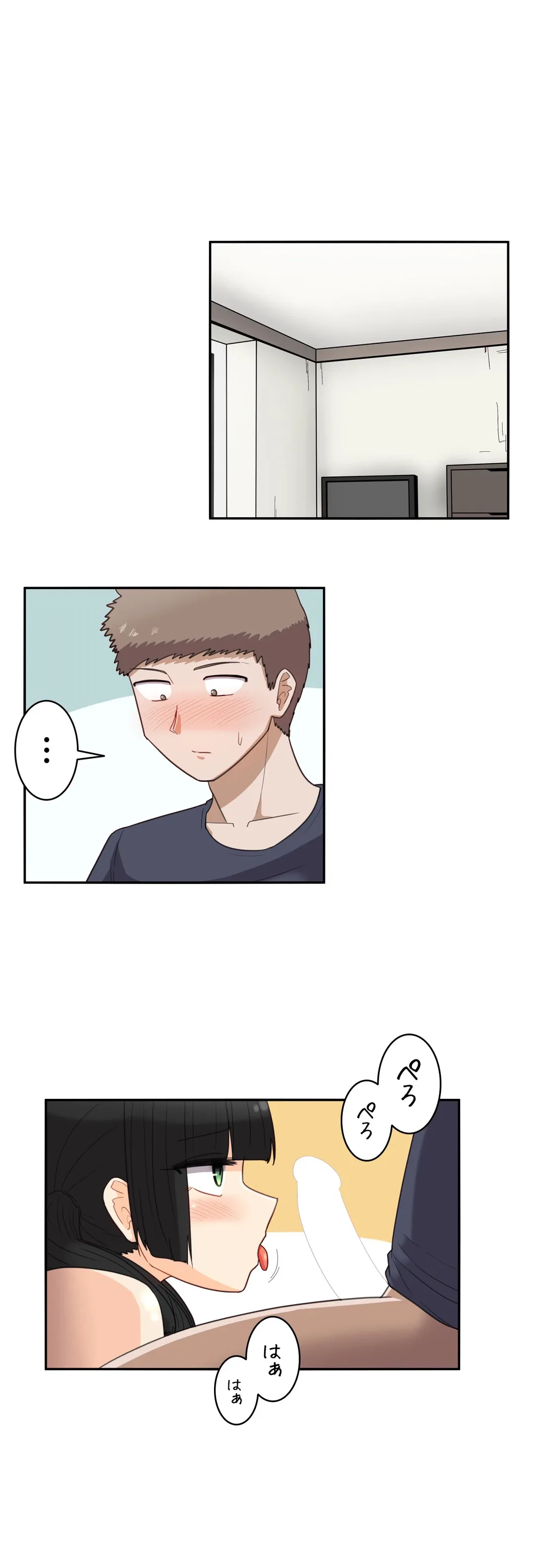 ページ 4 — 第33話