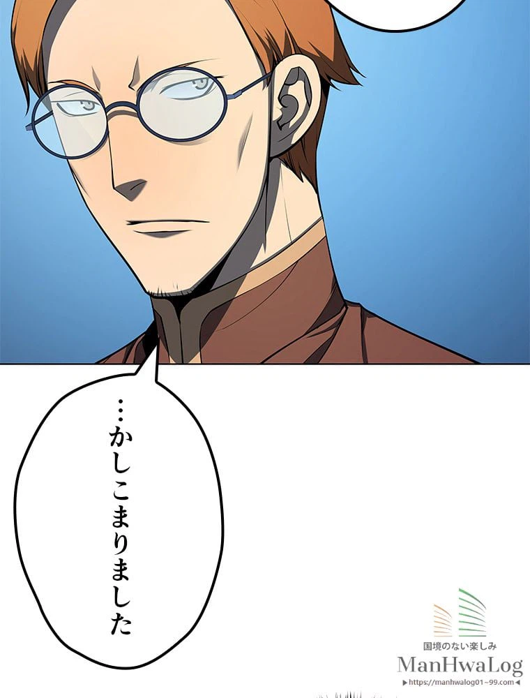ページ 28 — 第24話