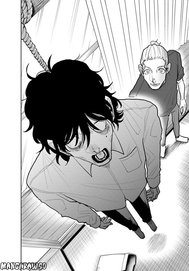 ページ 4 — 第8.1話