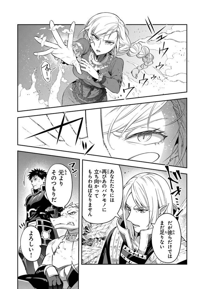 ページ 22 — 第22話