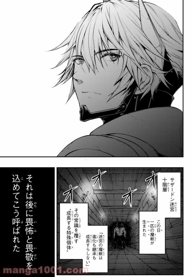 ページ 23 — 第1.2話