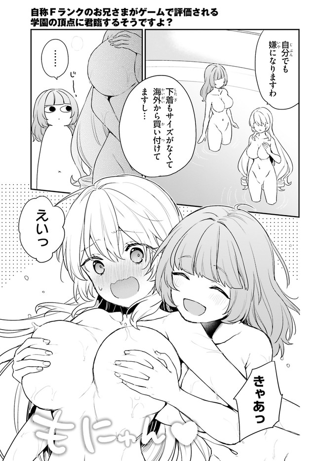 ページ 21 — 第34話