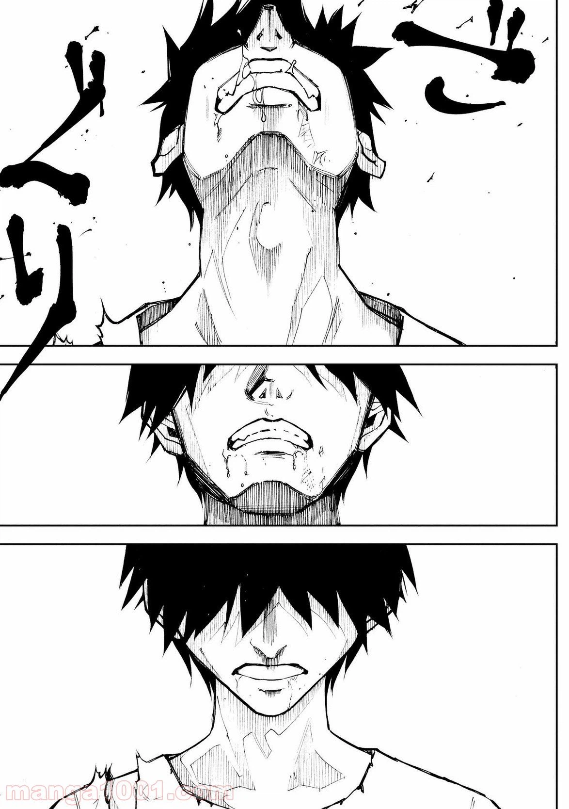 ページ 17 — 第4話