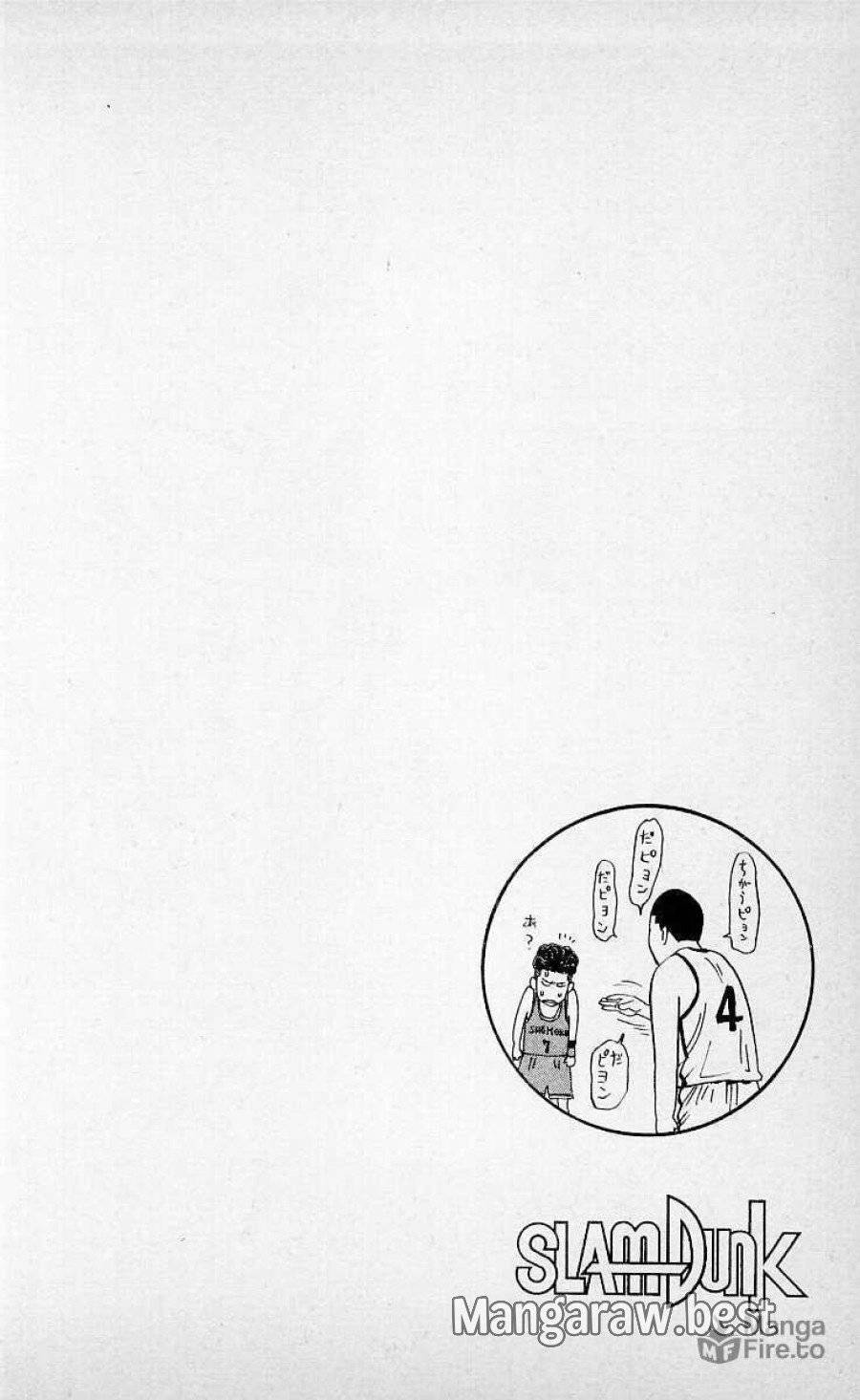 ページ 20 — 第236話