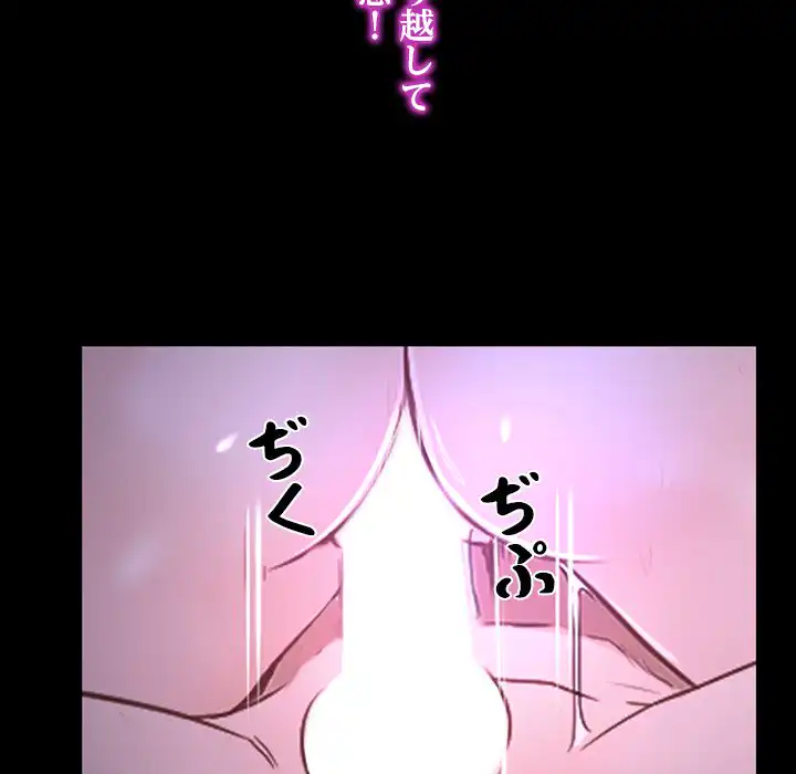 ページ 6 — 第11話