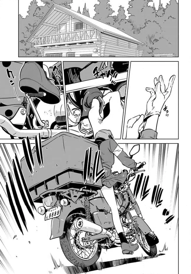 ページ 5 — 第8話
