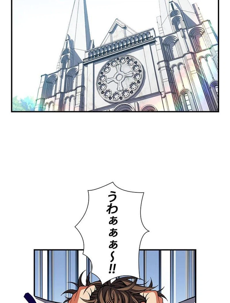 ページ 3 — 第89話