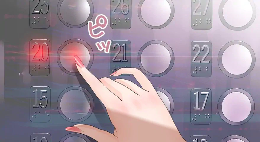 ページ 7 — 第11話
