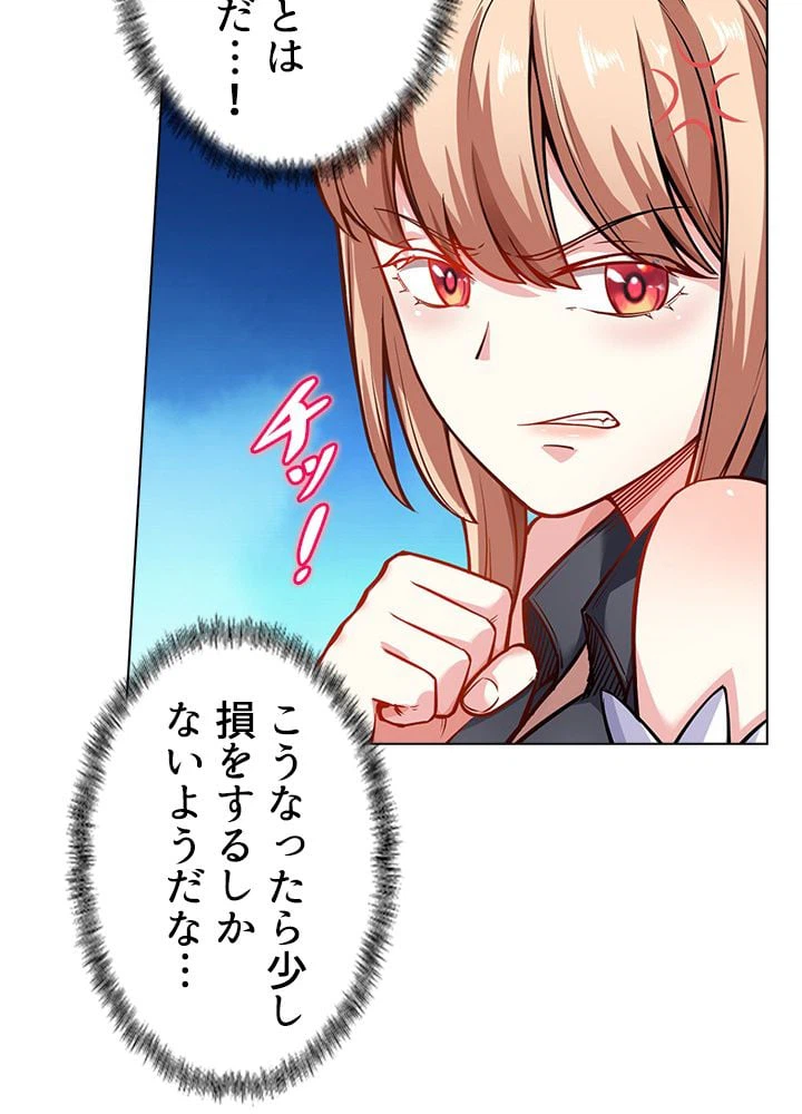 ページ 19 — 第163話