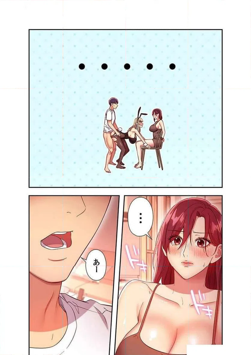 ページ 3 — 第128話