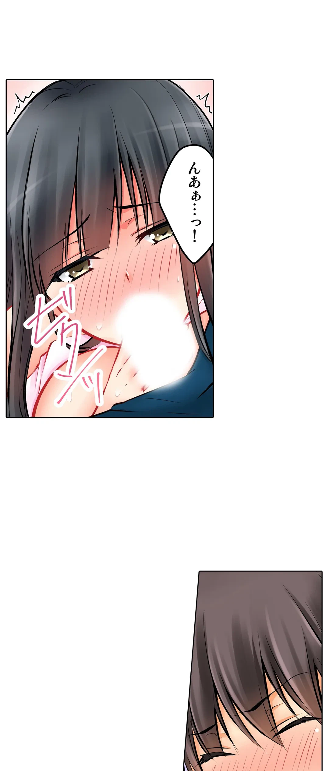 ページ 6 — 第13話