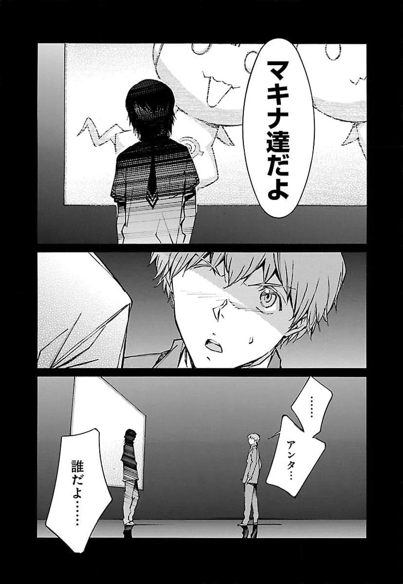 ページ 19 — 第65話