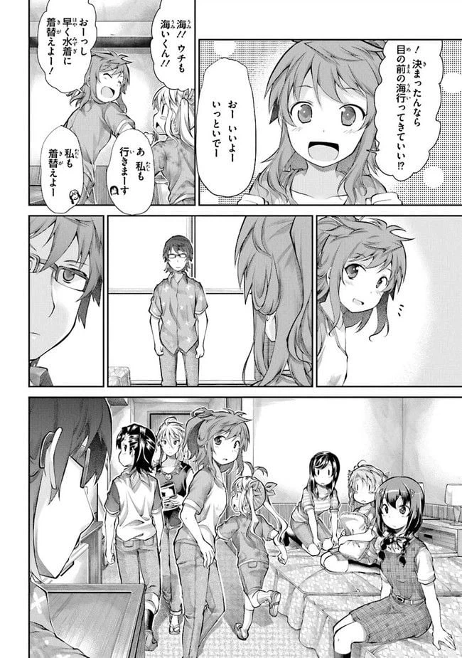 ページ 8 — 第48話