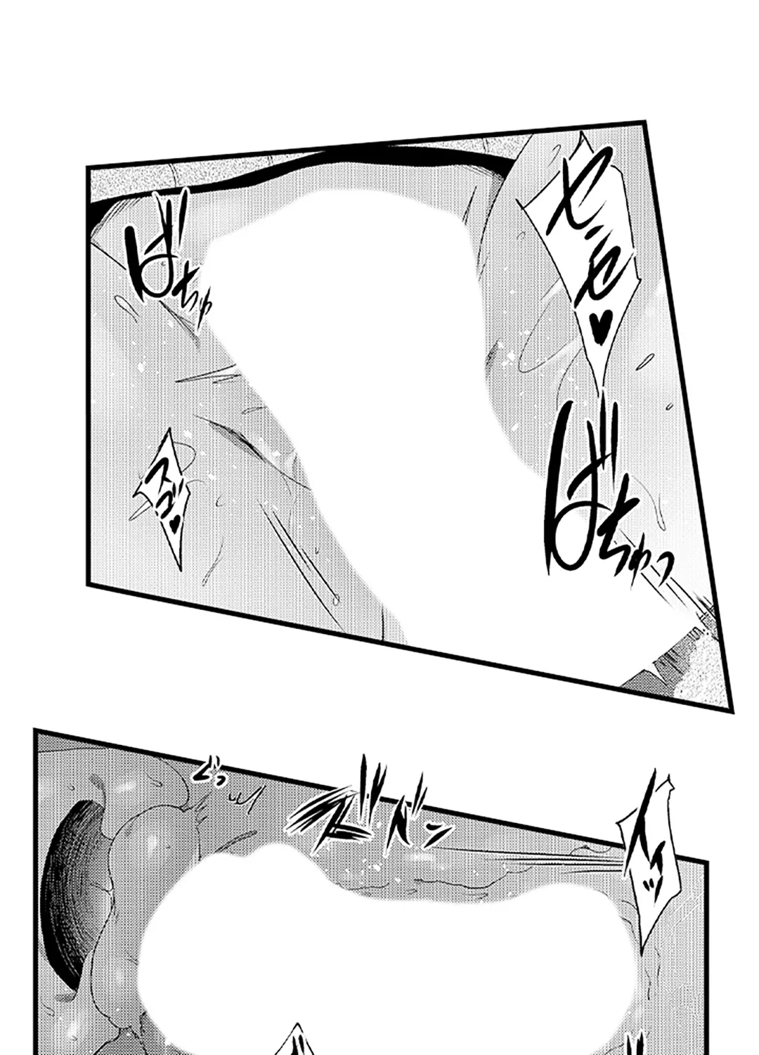 ページ 26 — 第9話