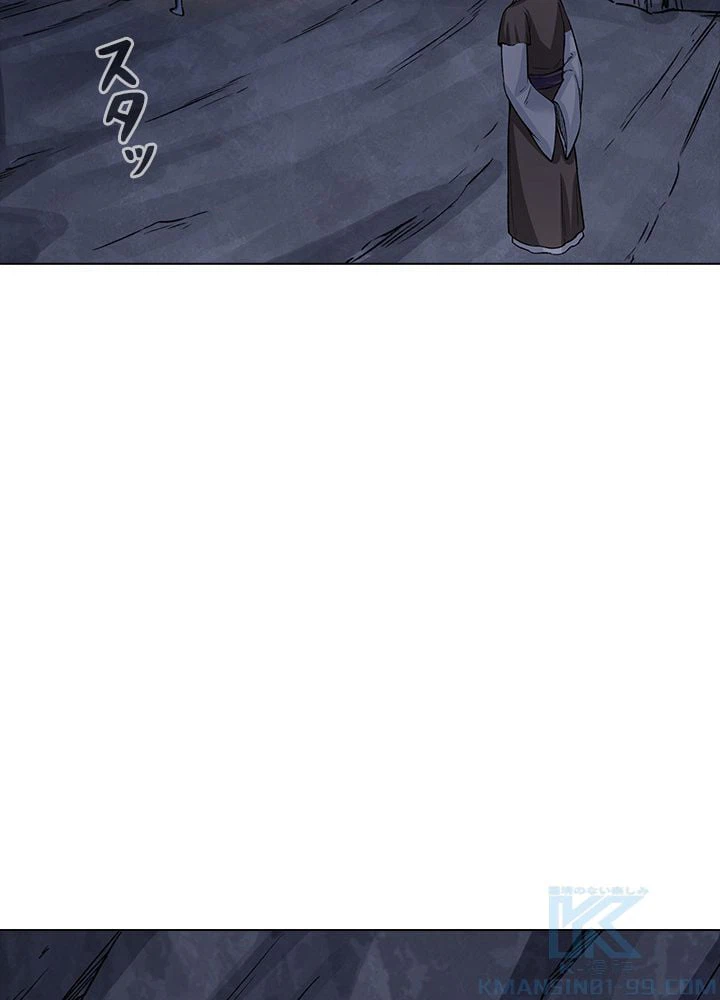 ページ 26 — 第218話