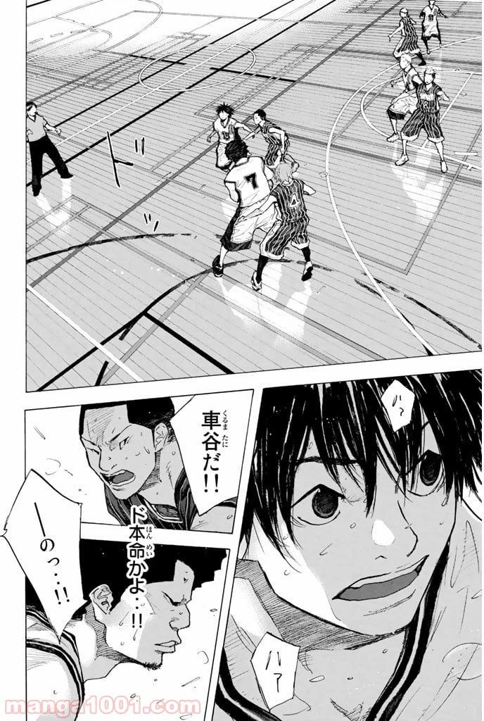 ページ 21 — 第247話
