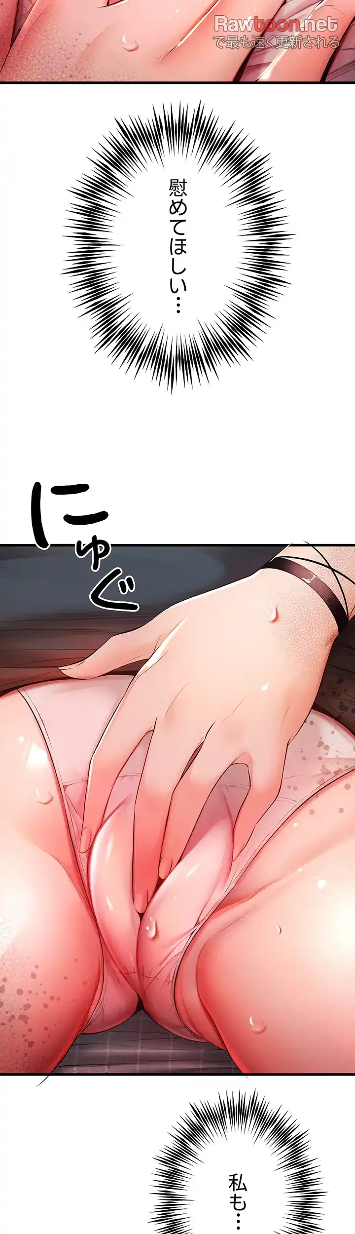 ページ 22 — 第36話