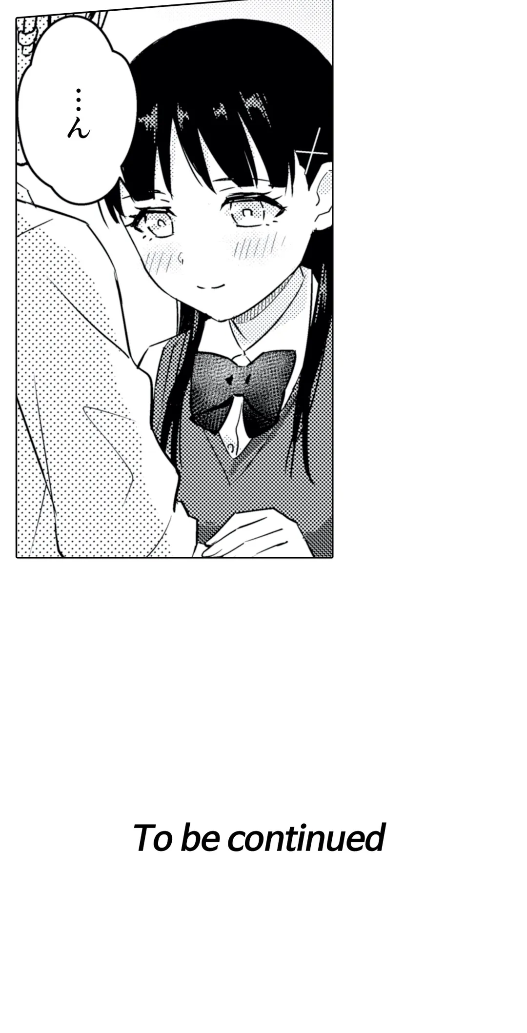 ページ 26 — 第25話