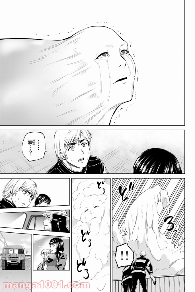 ページ 19 — 第67話