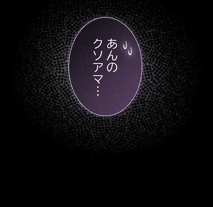 ページ 27 — 第32話