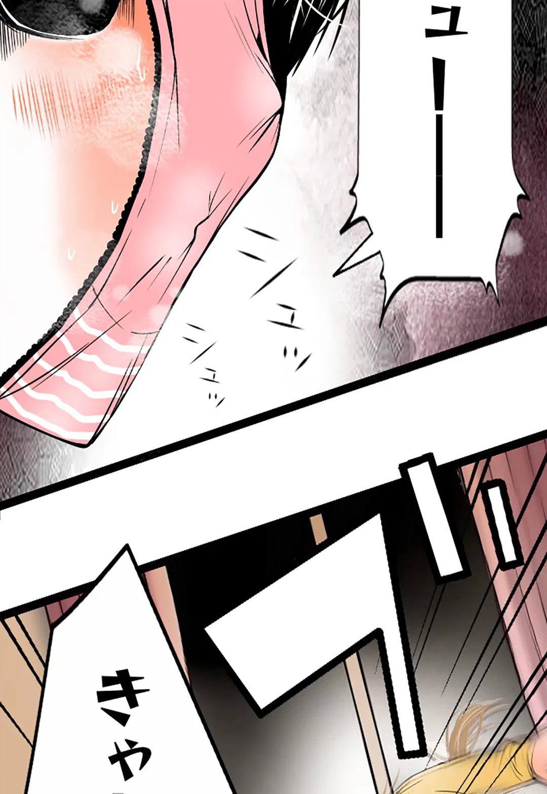 ページ 28 — 第115話