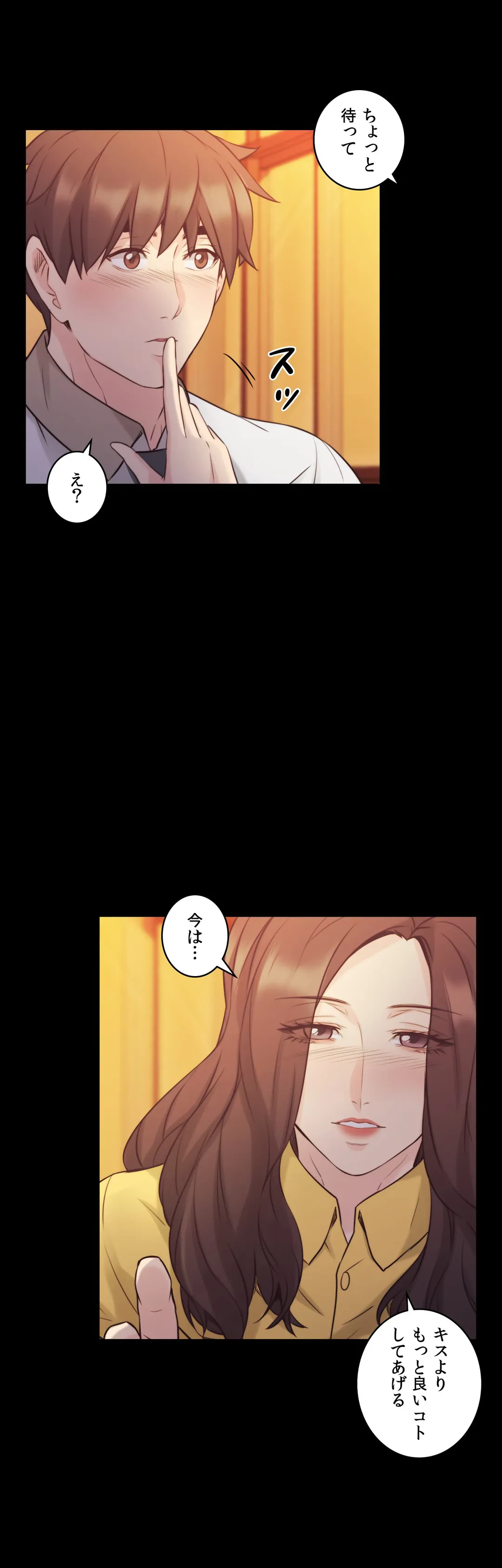 ページ 27 — 第52話