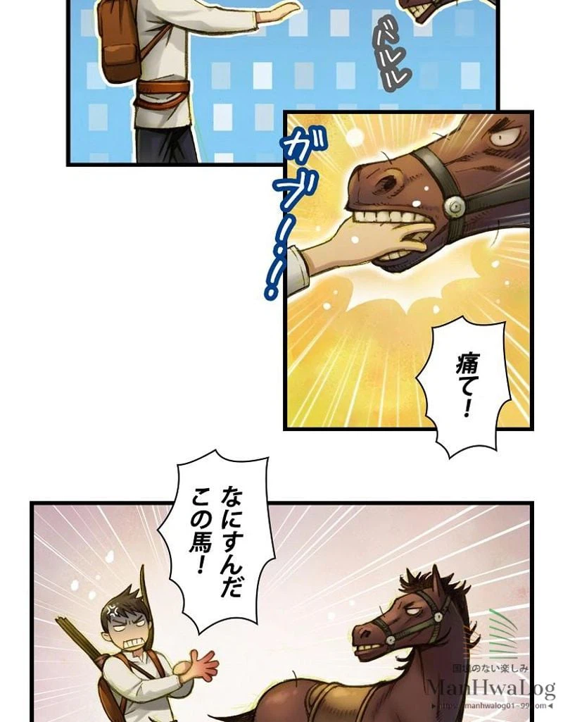ページ 39 — 第16話