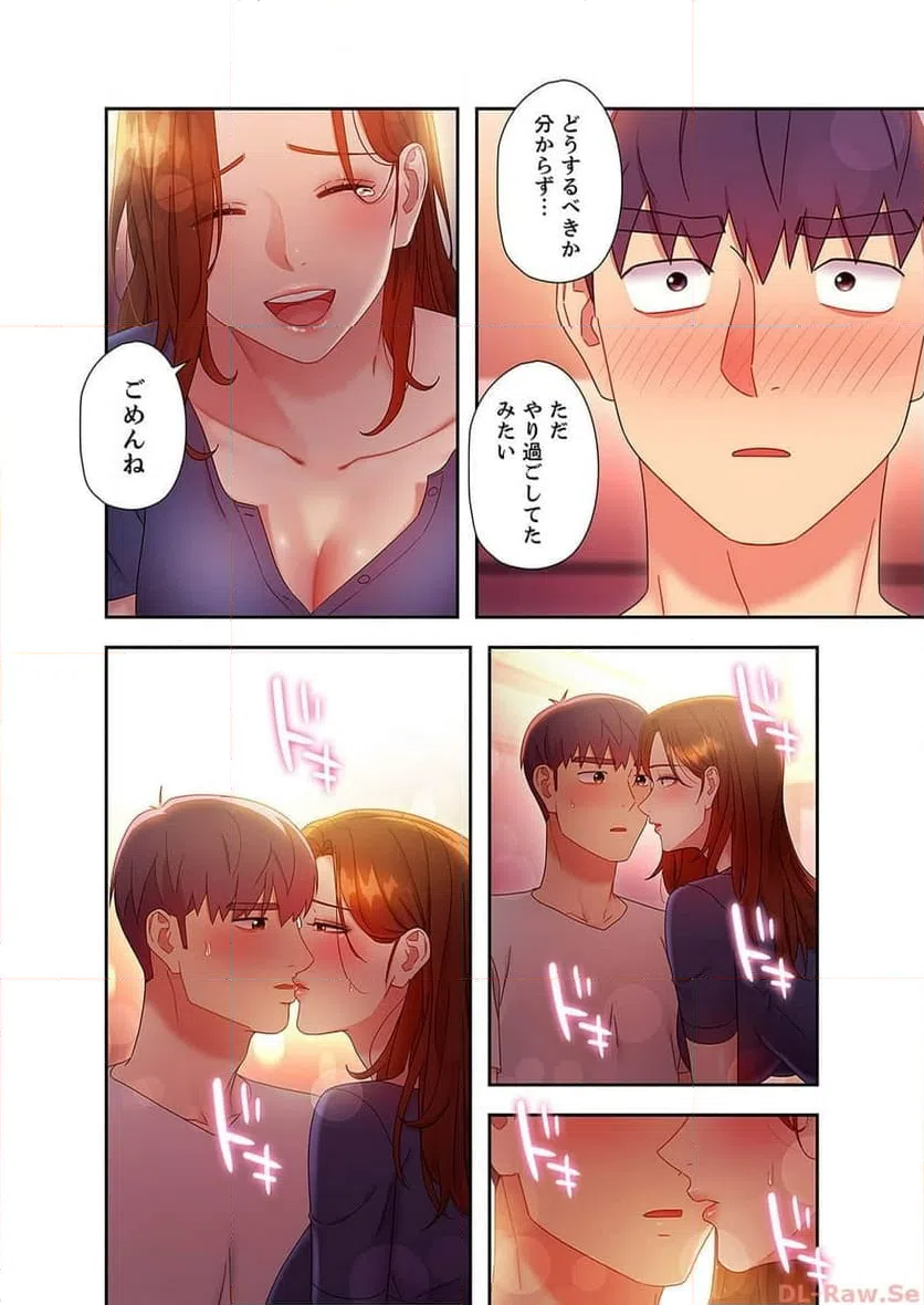 ページ 11 — 第56話