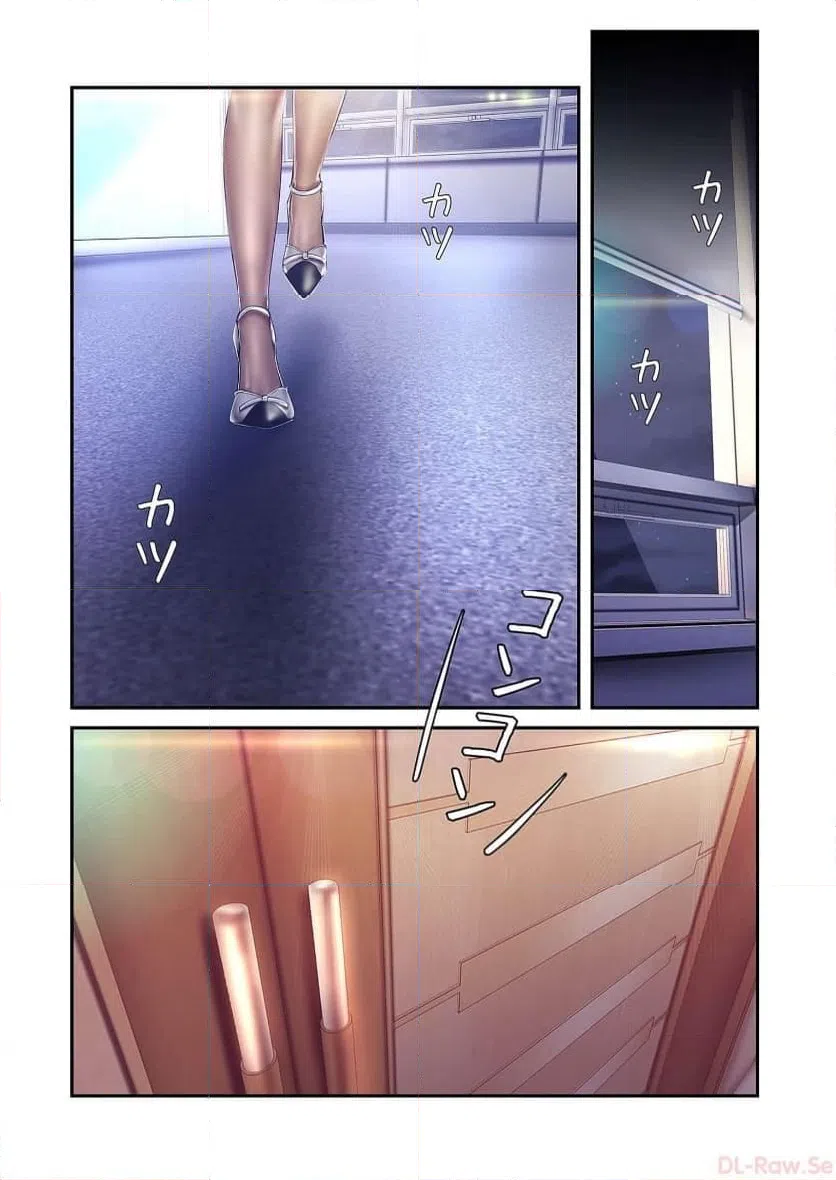 ページ 12 — 第51話