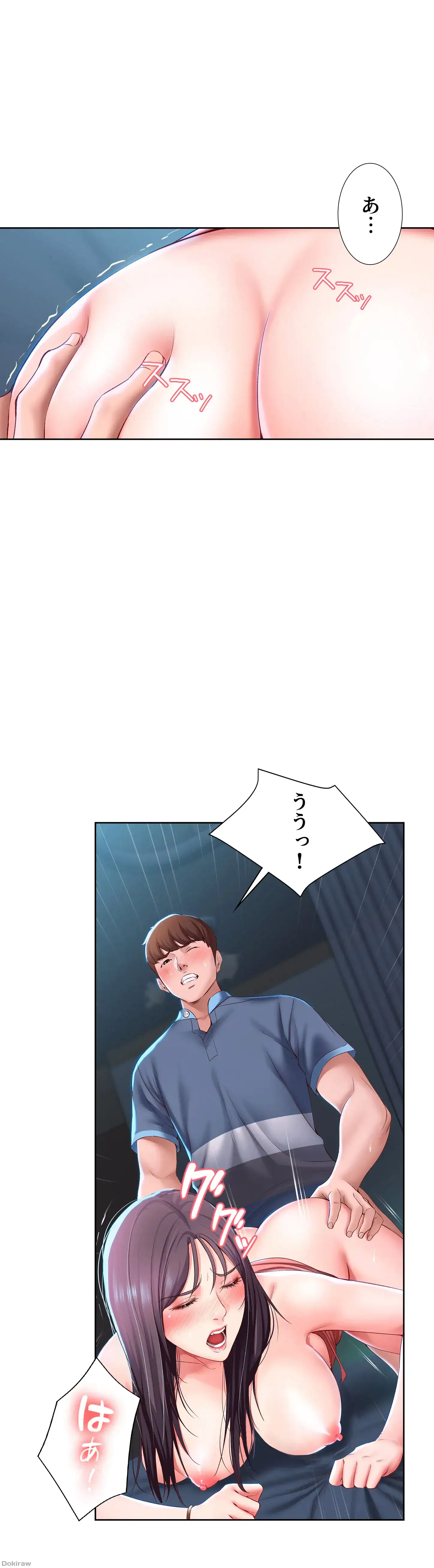 ページ 16 — 第26話