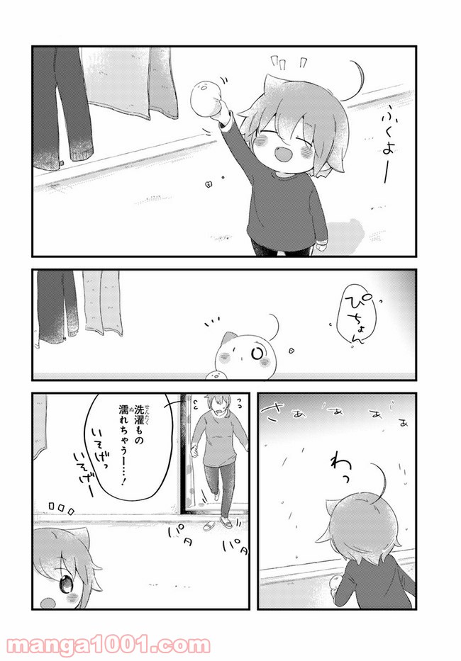 ページ 11 — 第58話