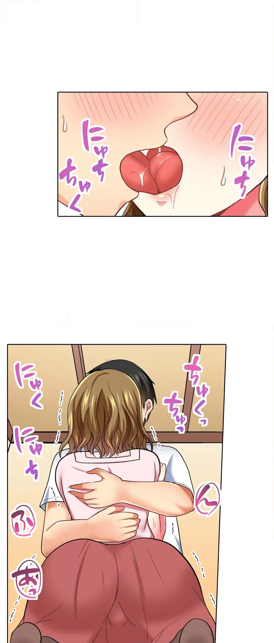 ページ 23 — 第50話