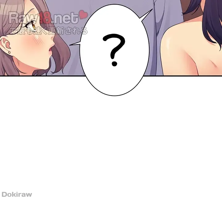 ページ 15 — 第140話
