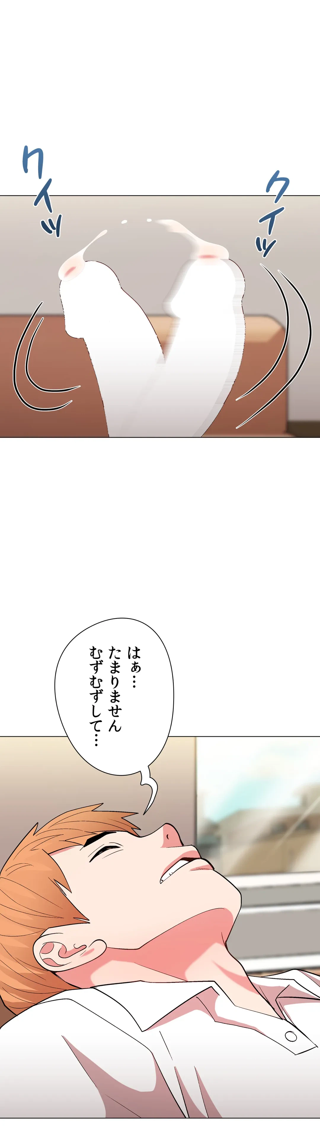 ページ 23 — 第31話
