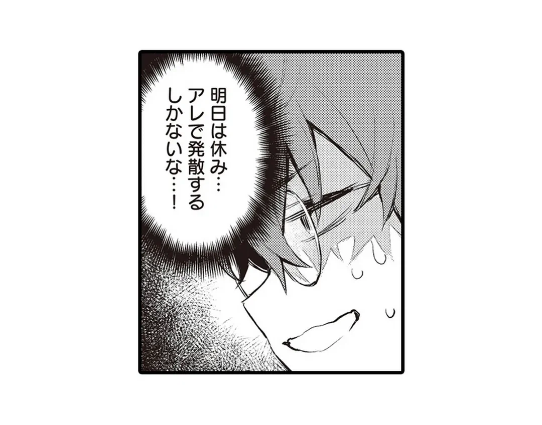 ページ 19 — 第10話