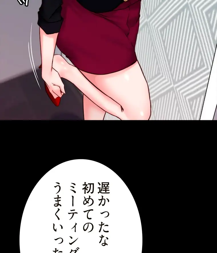 ページ 27 — 第224話